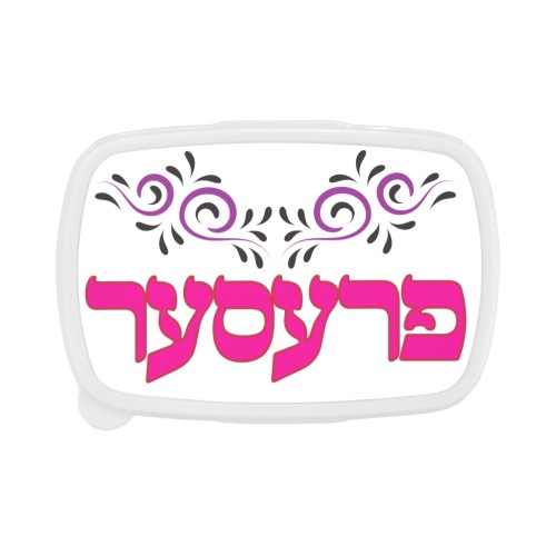 Frehsehr Pink